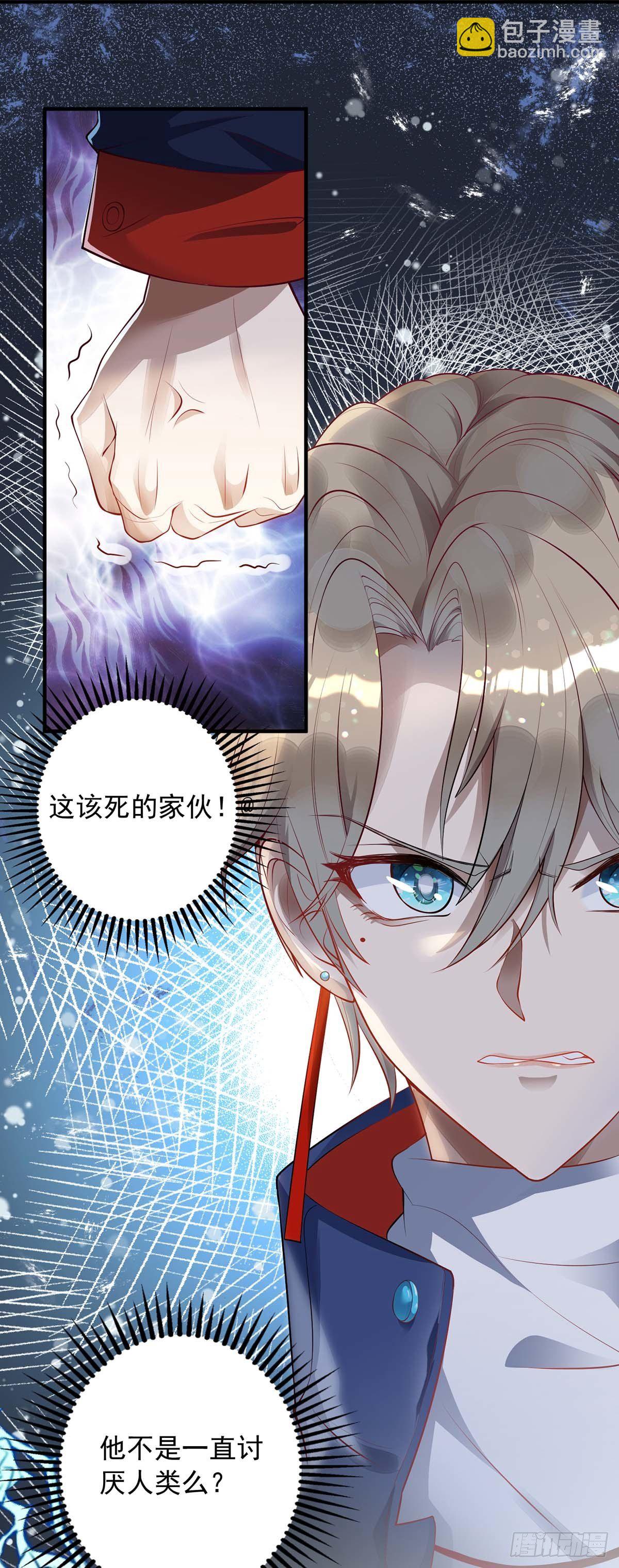 第5话 我们谈谈-第5话