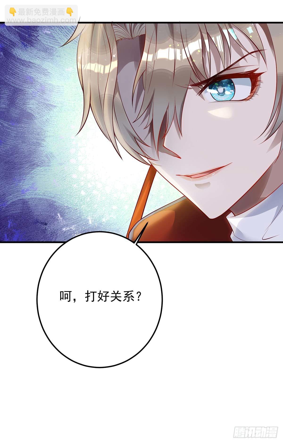 第5话 我们谈谈-第5话