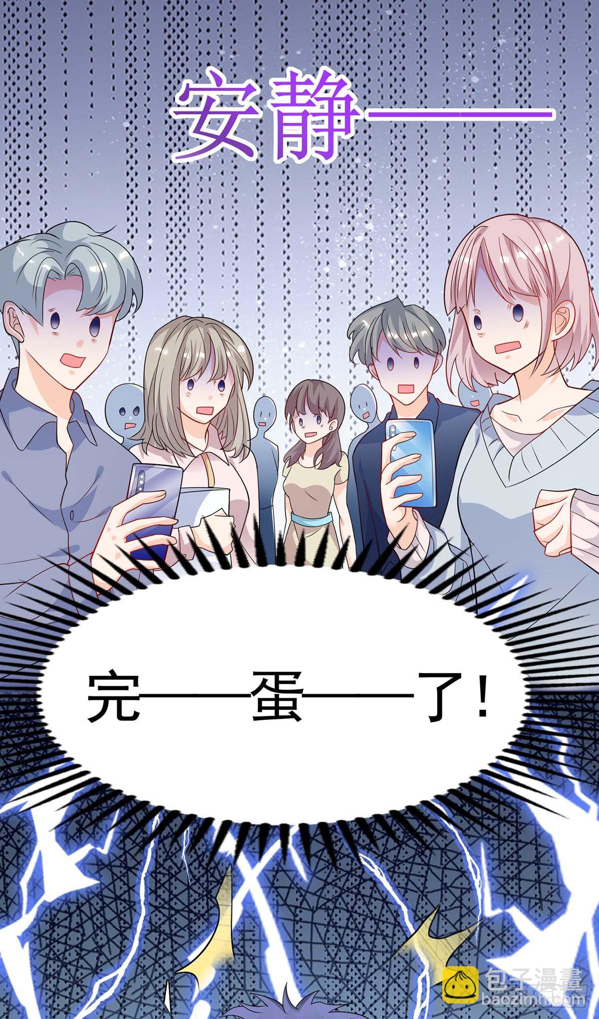 第5话 我们谈谈-第5话