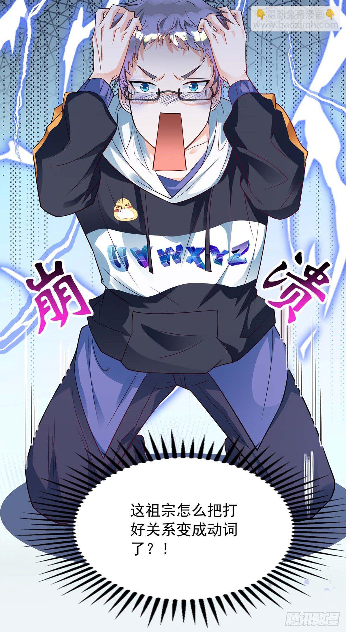 第5话 我们谈谈-第5话