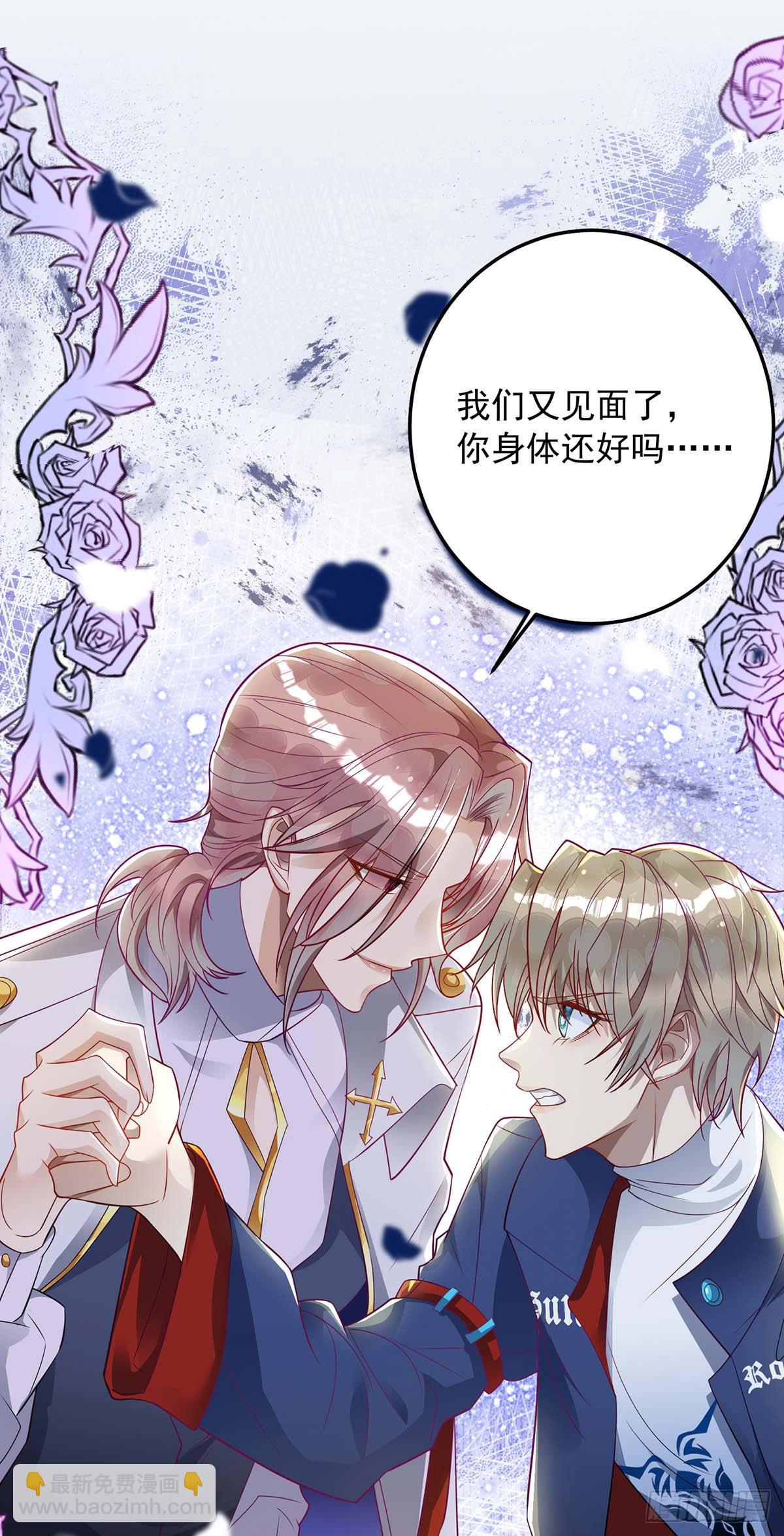 第5话 我们谈谈-第5话