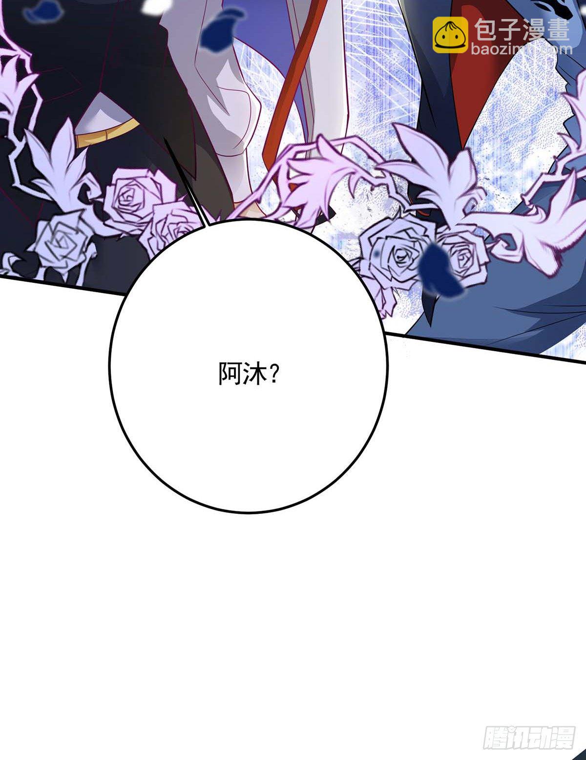 第5话 我们谈谈-第5话