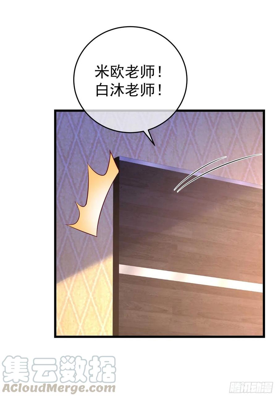 第41话 身份牌-第41话