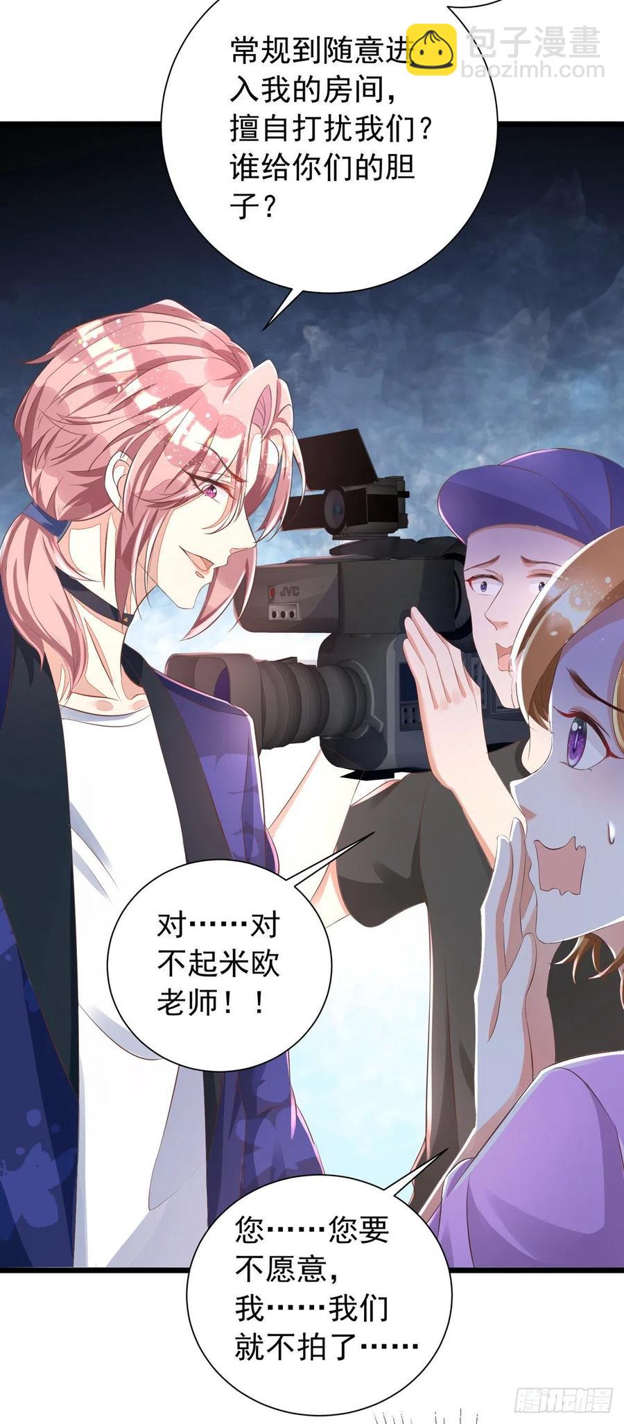 第41话 身份牌-第41话