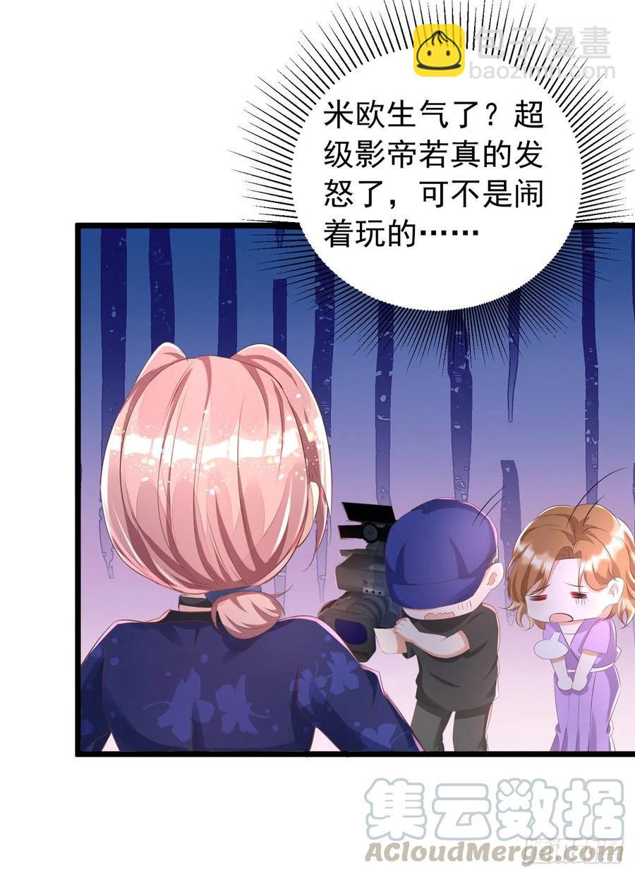 第41话 身份牌-第41话