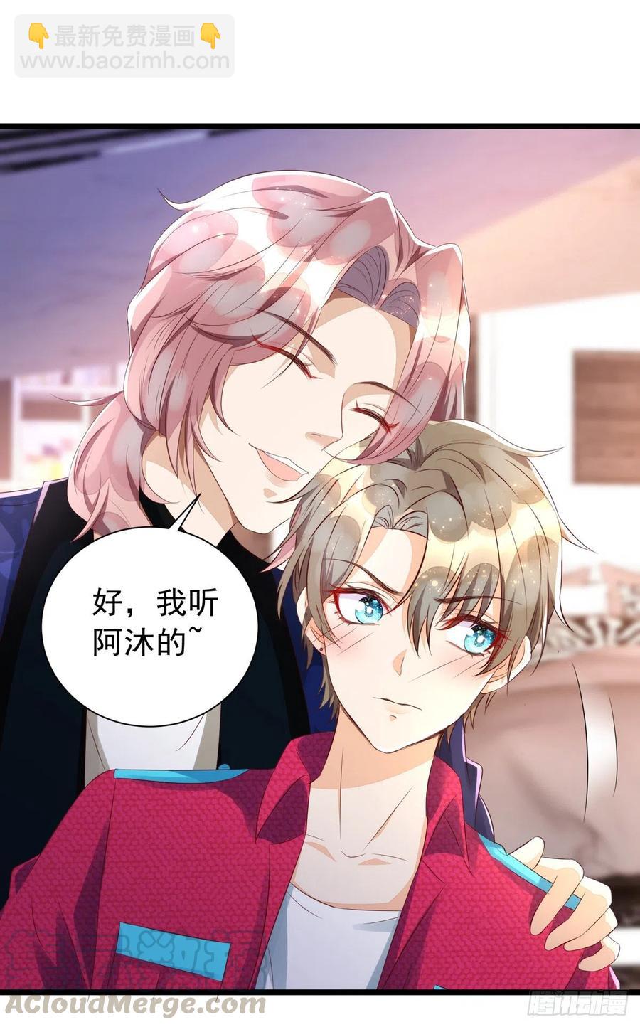 第41话 身份牌-第41话