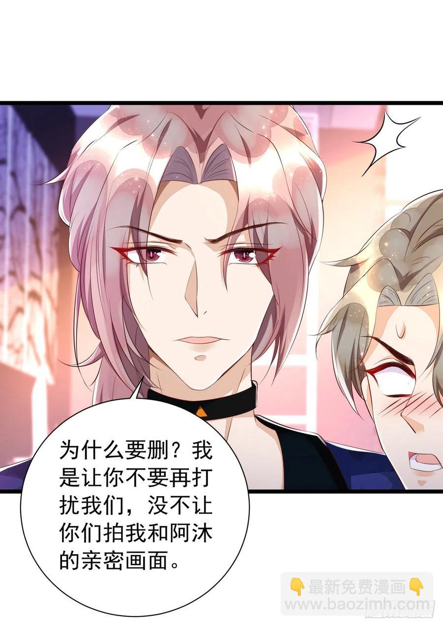 第41话 身份牌-第41话
