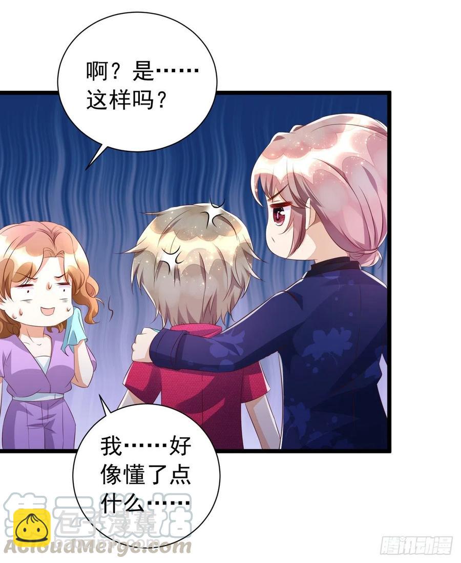 第41话 身份牌-第41话
