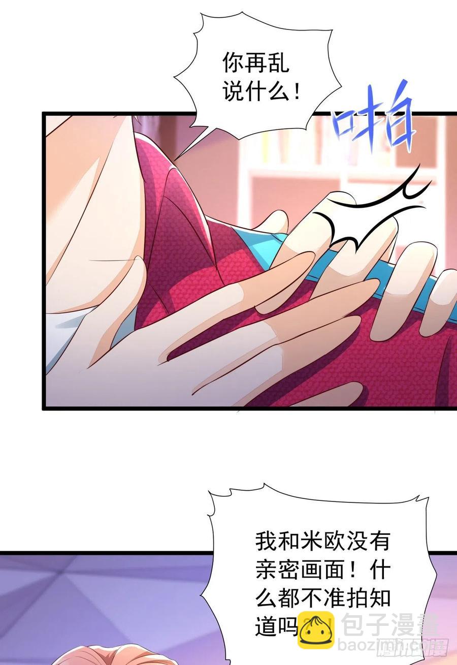 第41话 身份牌-第41话