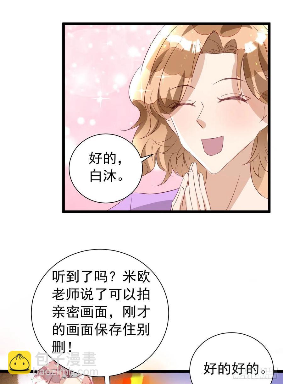 第41话 身份牌-第41话