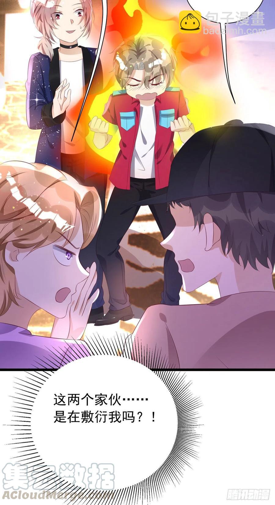 第41话 身份牌-第41话