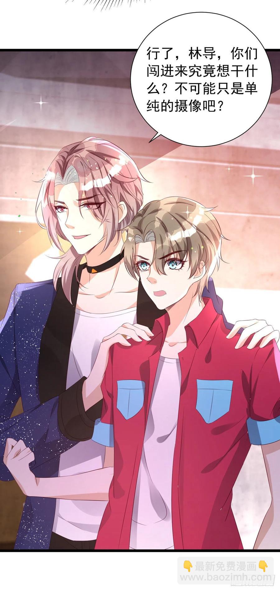 第41话 身份牌-第41话