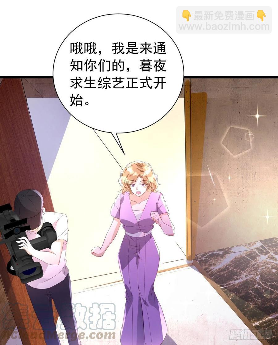 第41话 身份牌-第41话