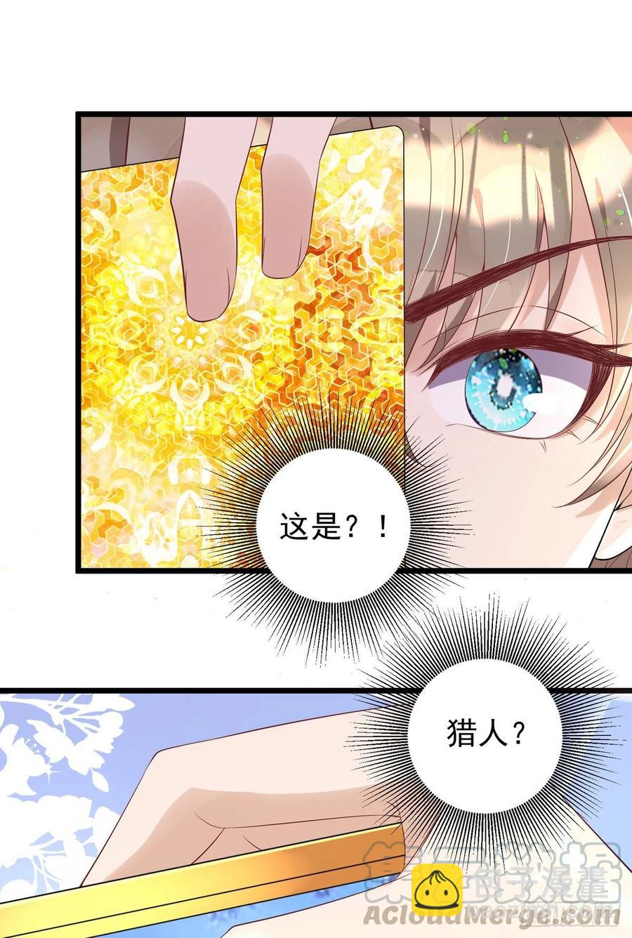 第41话 身份牌-第41话