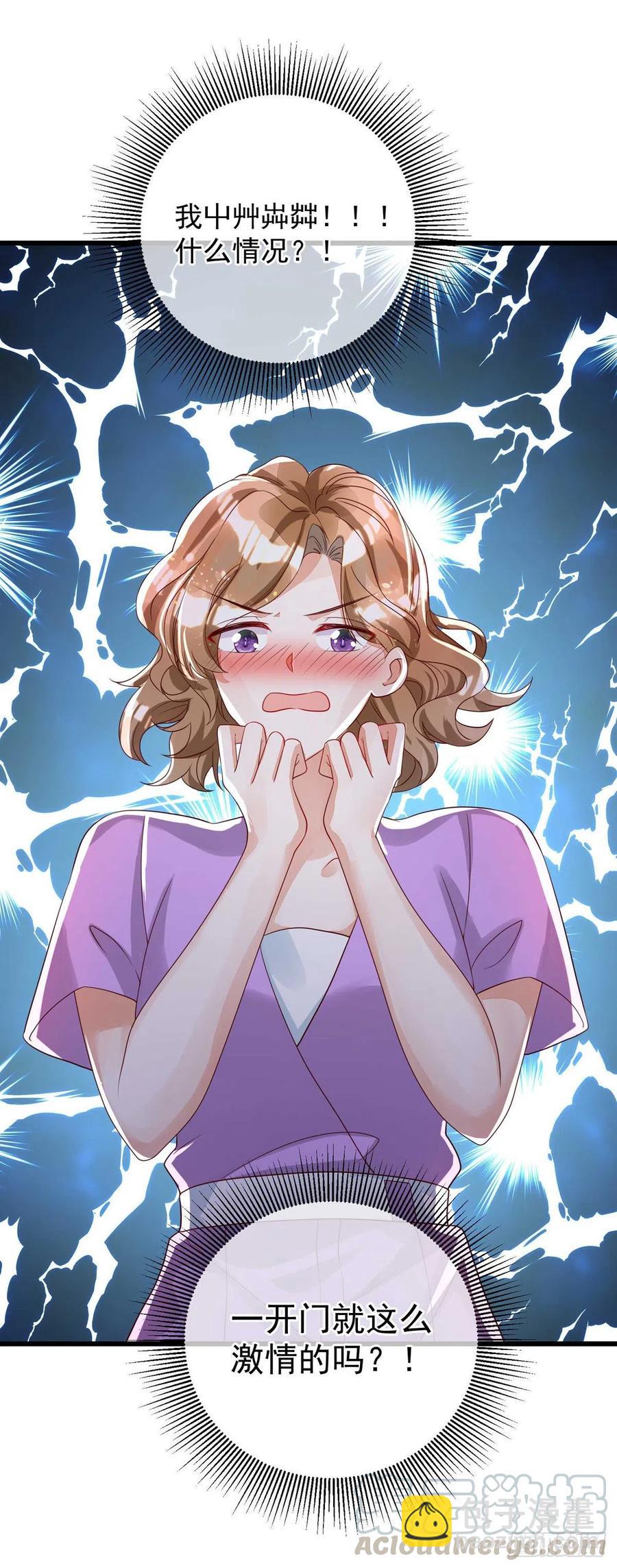 第41话 身份牌-第41话