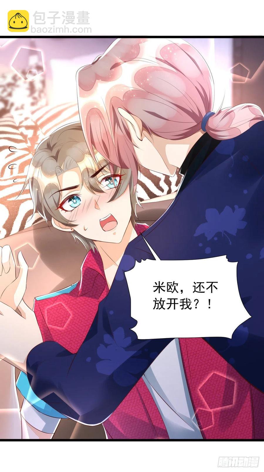 第41话 身份牌-第41话
