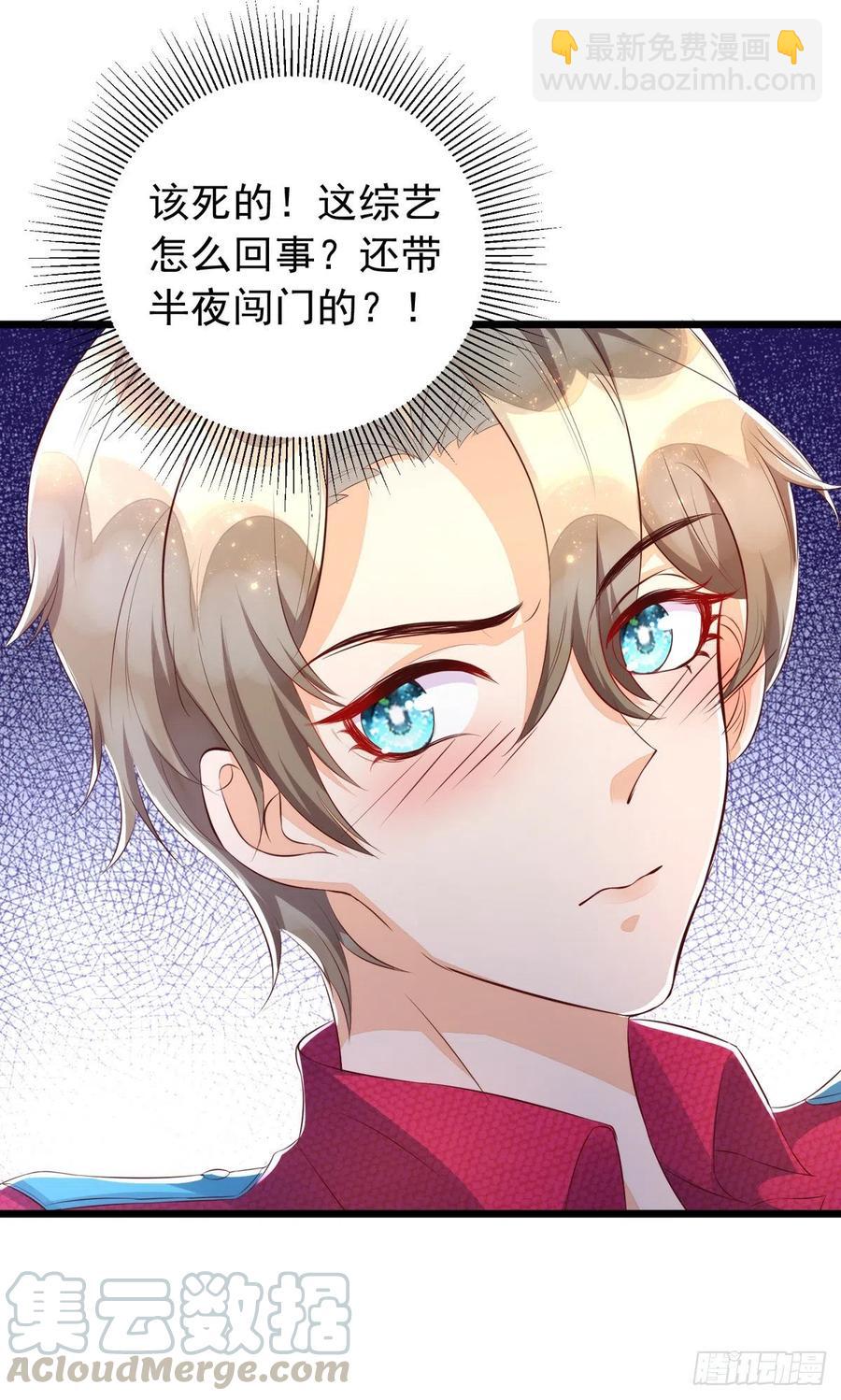 第41话 身份牌-第41话