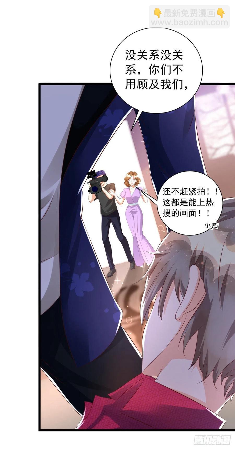 第41话 身份牌-第41话
