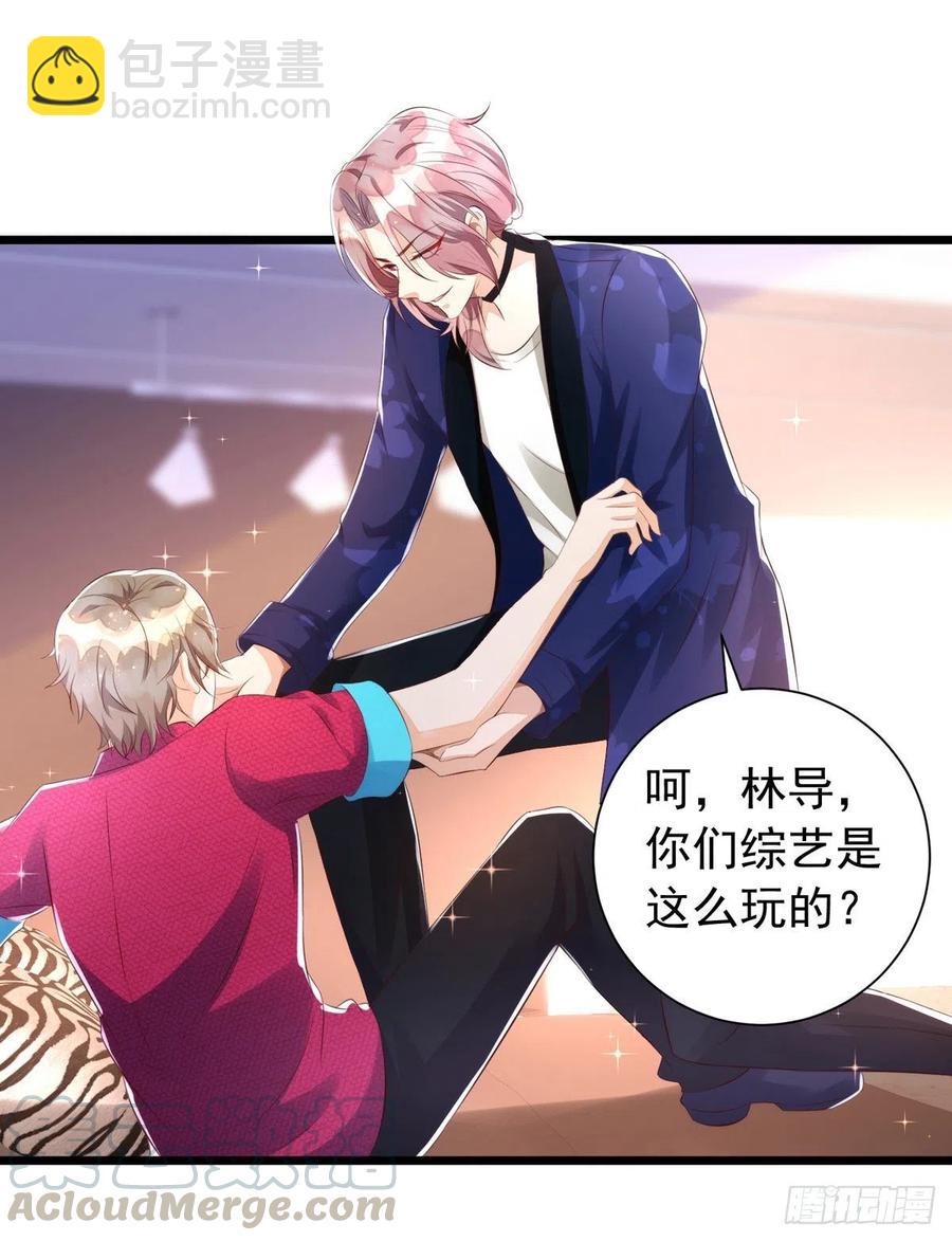 第41话 身份牌-第41话