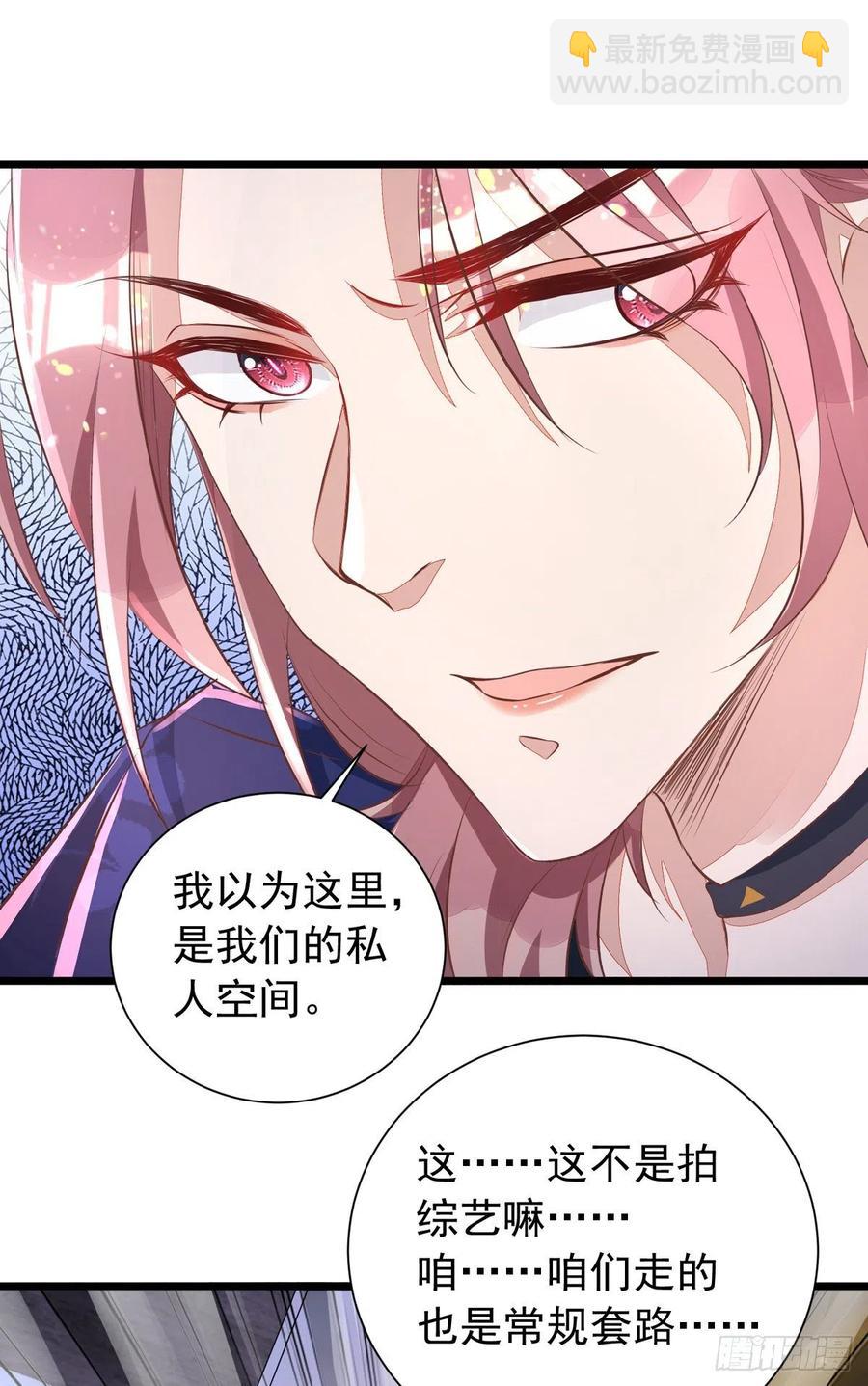 第41话 身份牌-第41话