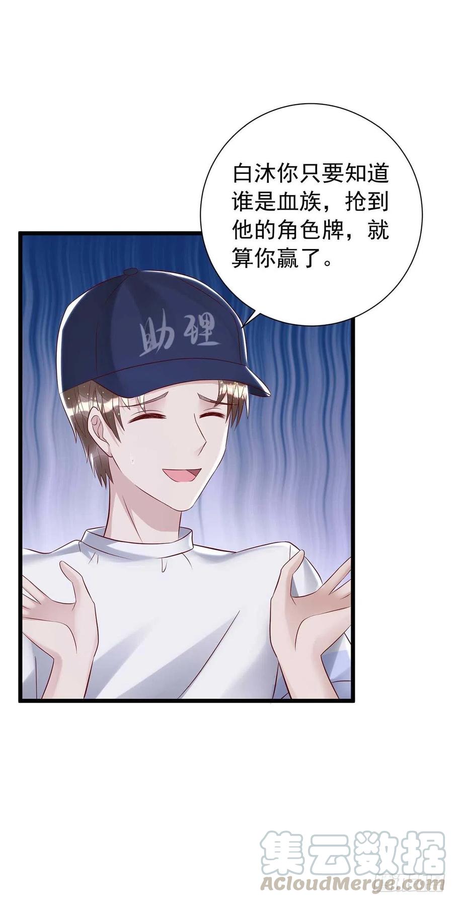 第43话 他是人吗？-第43话