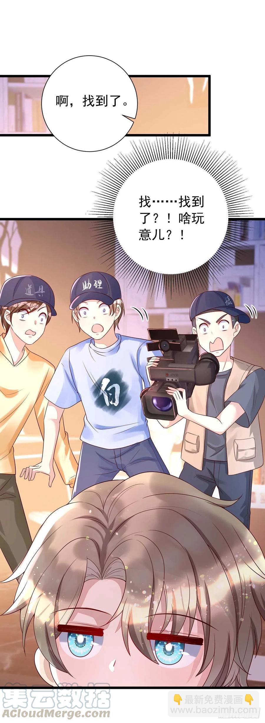 第43话 他是人吗？-第43话