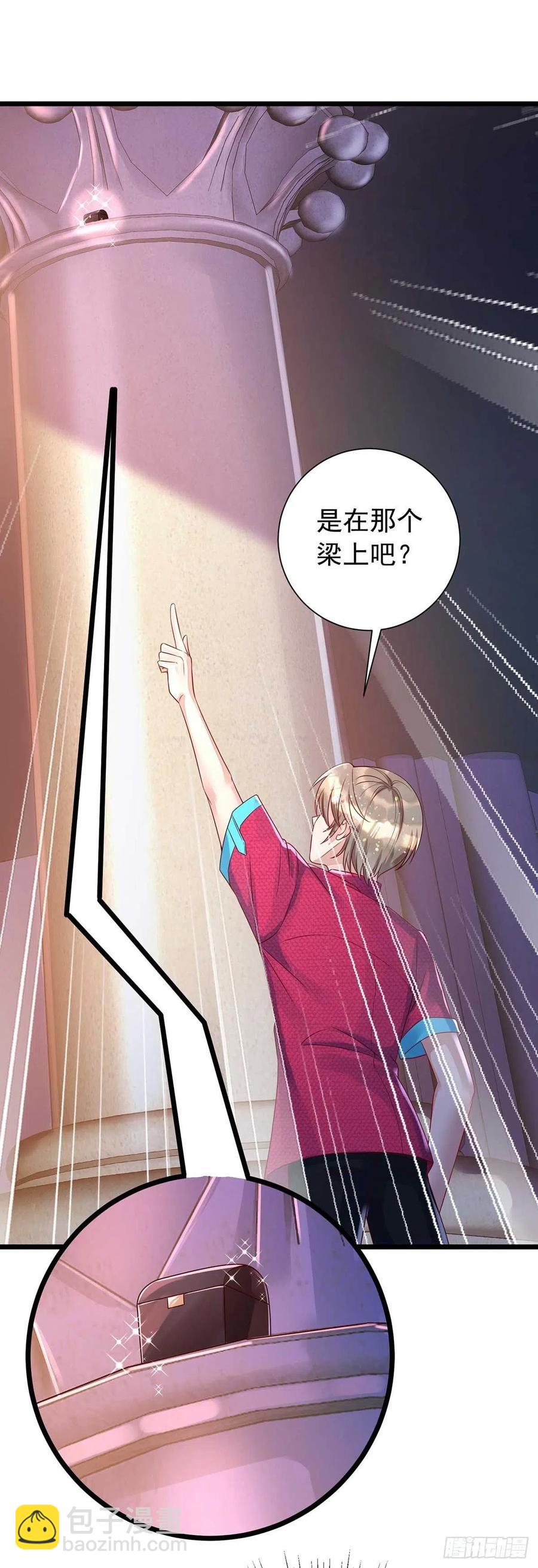 第43话 他是人吗？-第43话