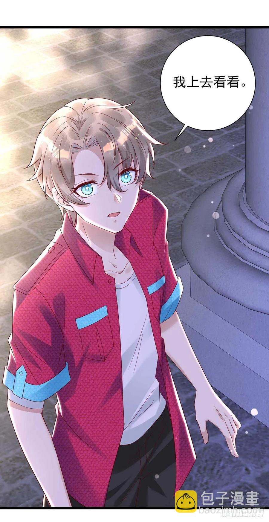 第43话 他是人吗？-第43话