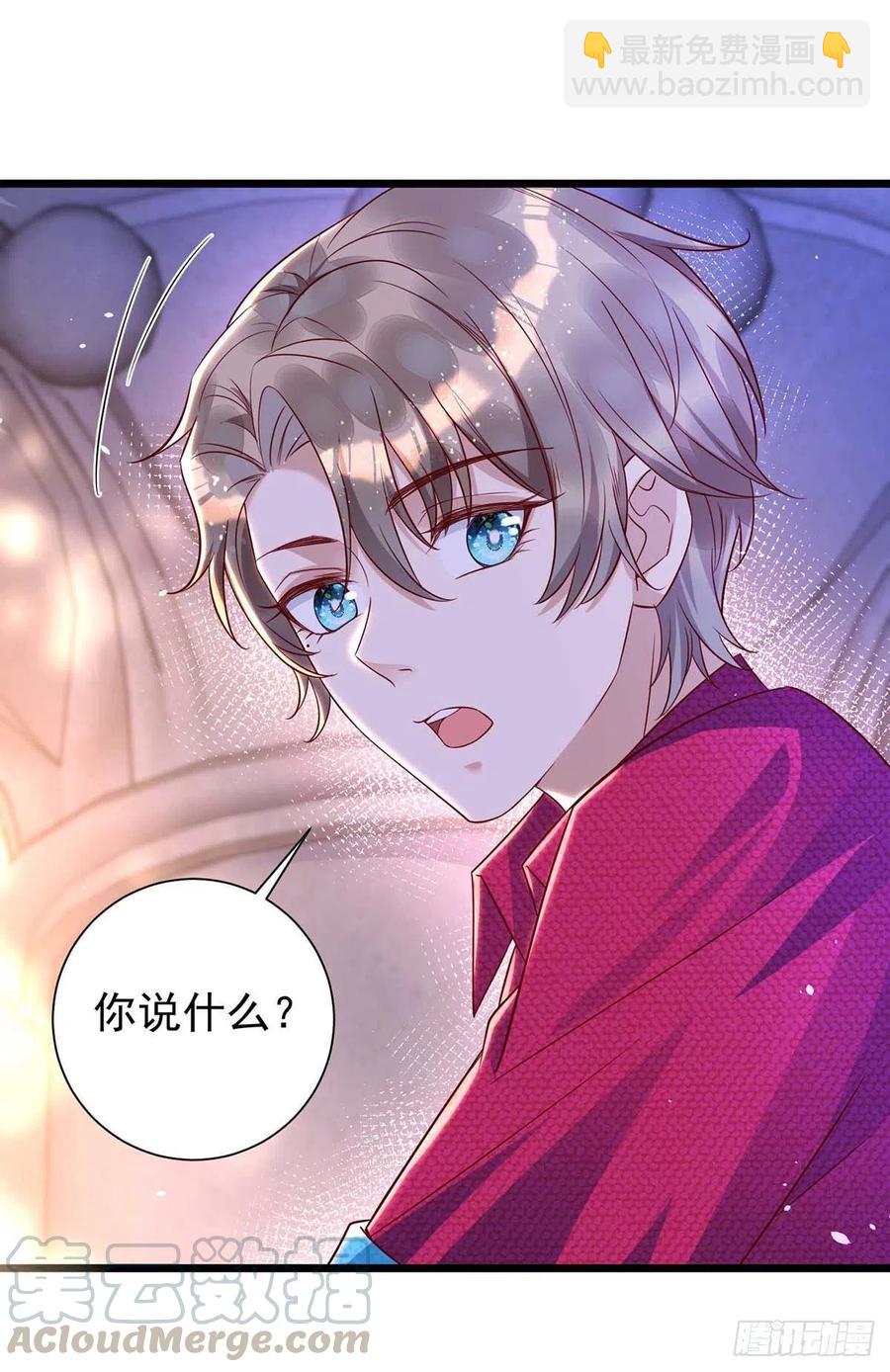 第43话 他是人吗？-第43话