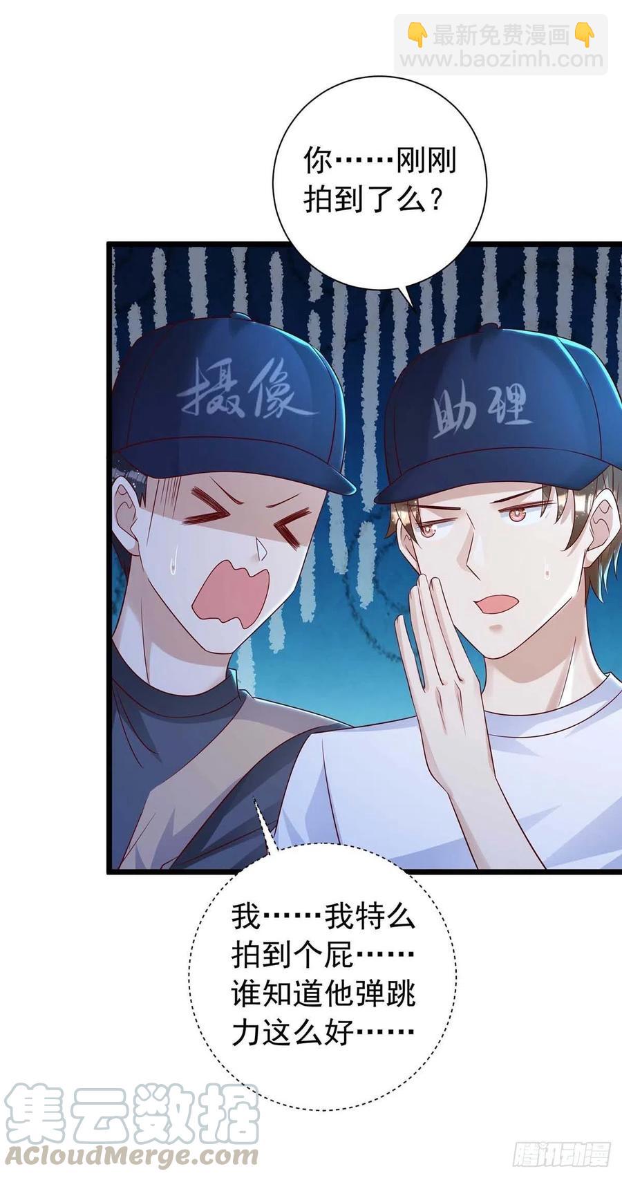 第43话 他是人吗？-第43话