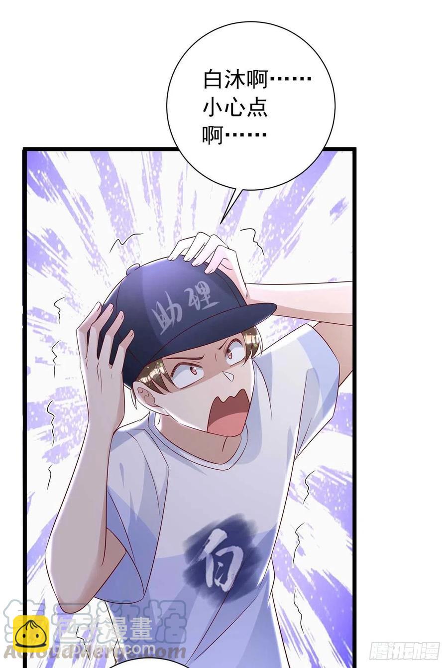 第43话 他是人吗？-第43话