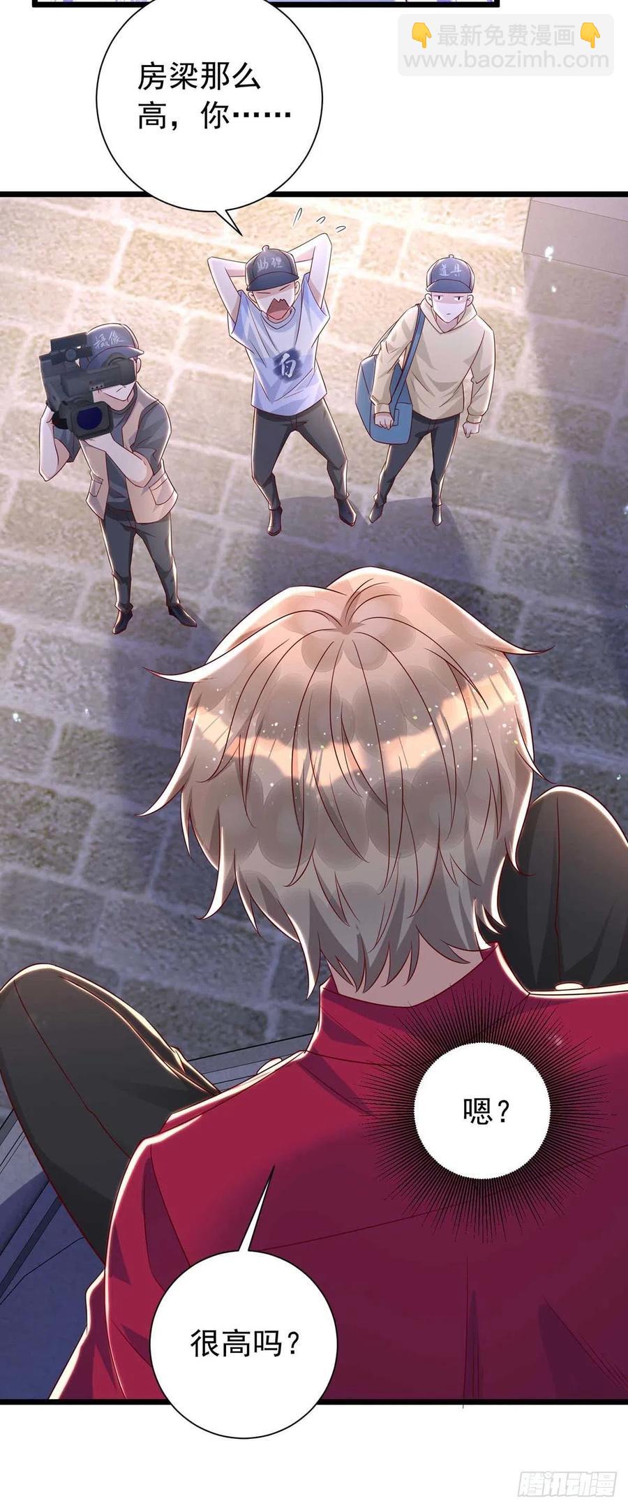第43话 他是人吗？-第43话