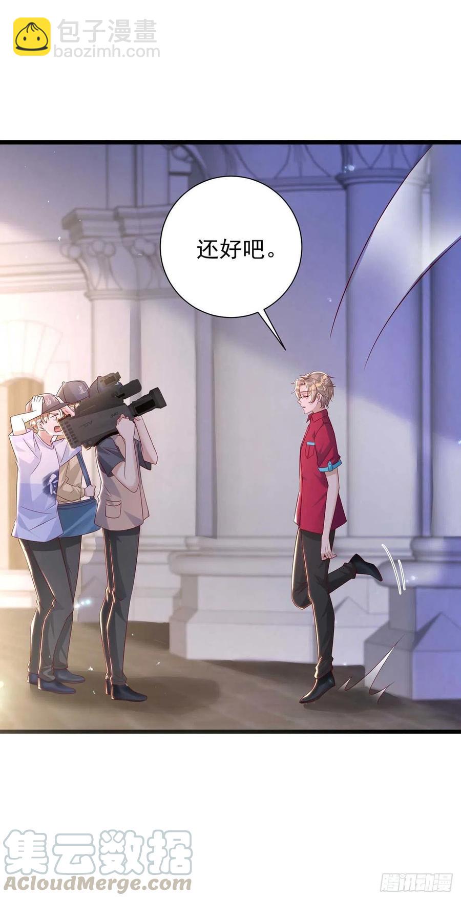 第43话 他是人吗？-第43话