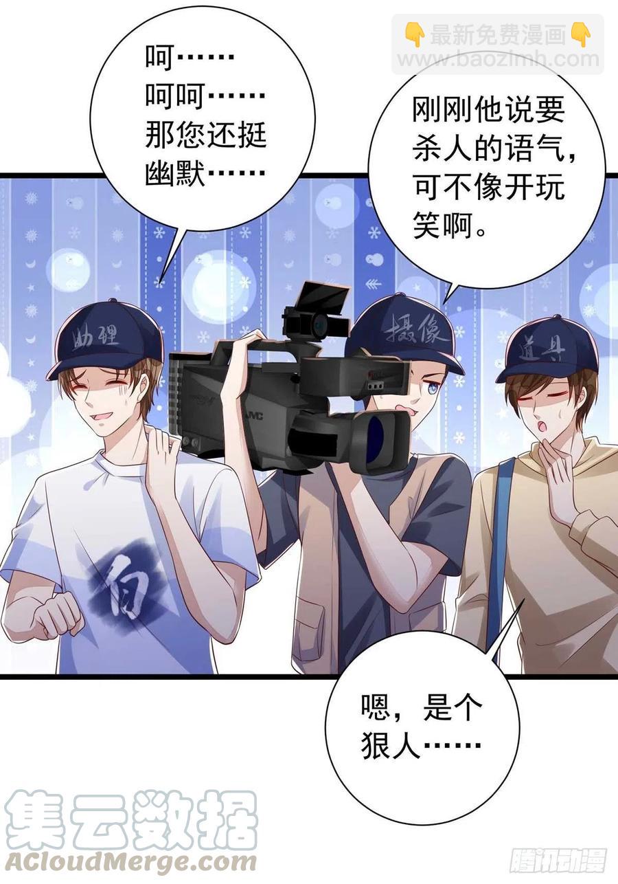 第43话 他是人吗？-第43话