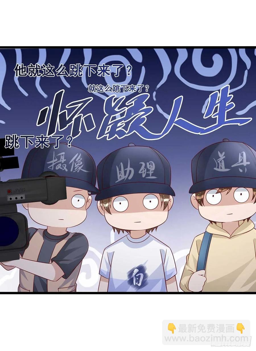 第43话 他是人吗？-第43话