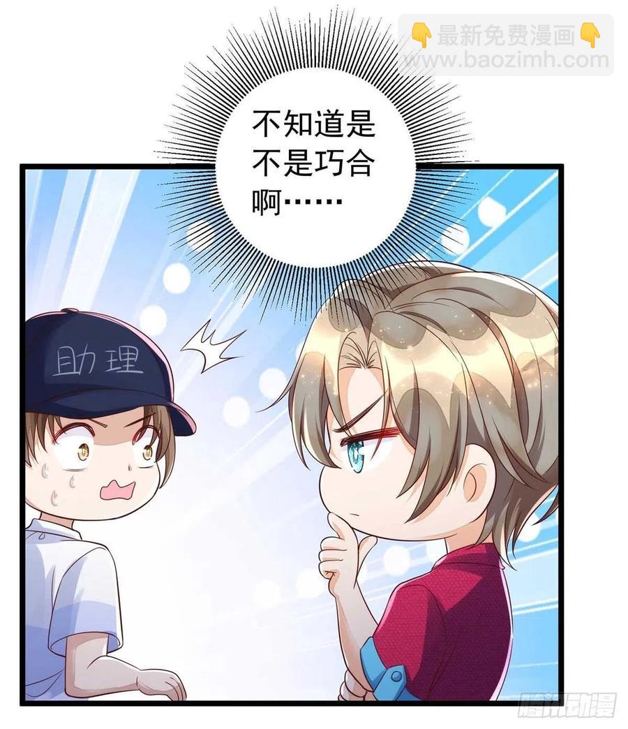第43话 他是人吗？-第43话