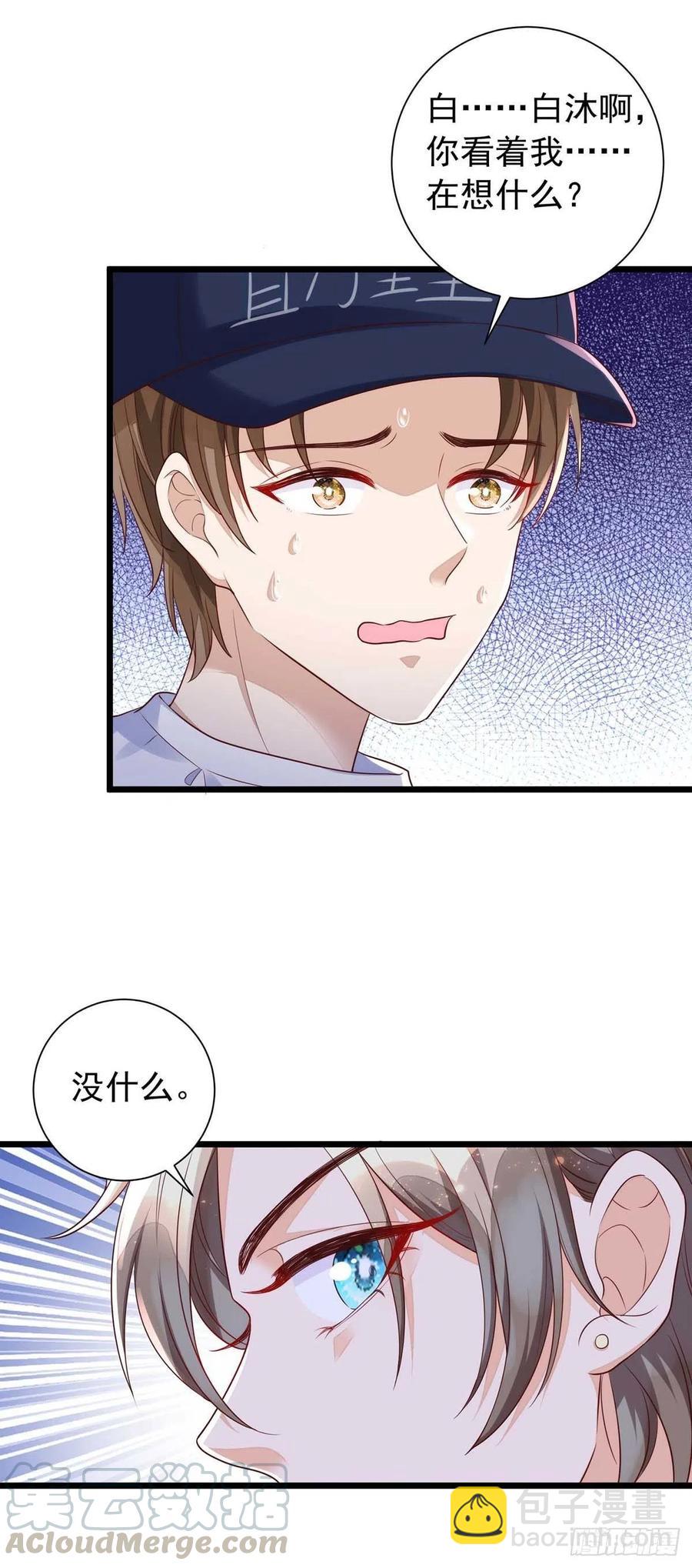 第43话 他是人吗？-第43话