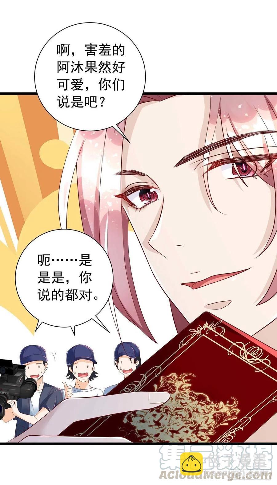 第45话 幕后之人-第45话