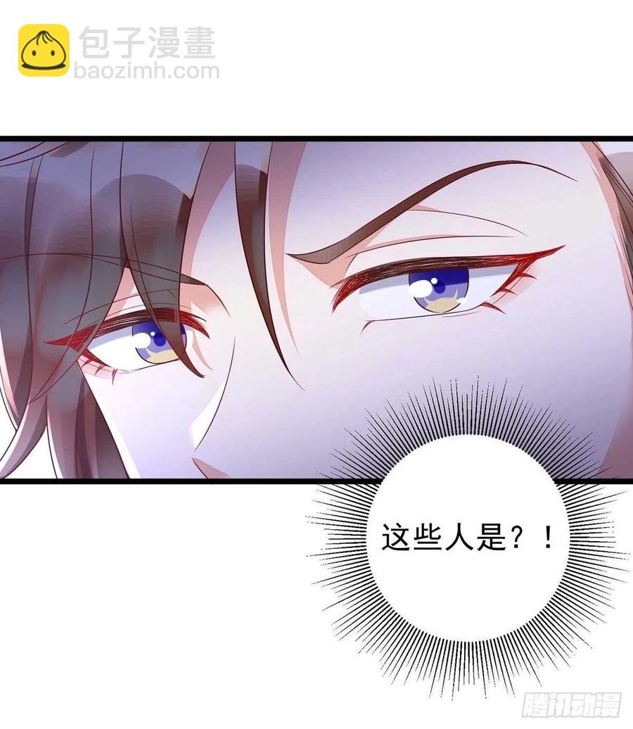 第45话 幕后之人-第45话