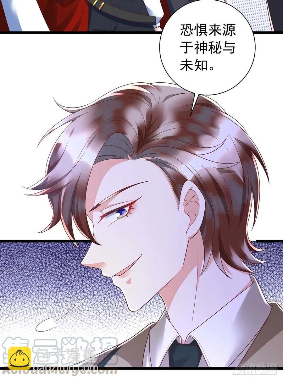 第45话 幕后之人-第45话