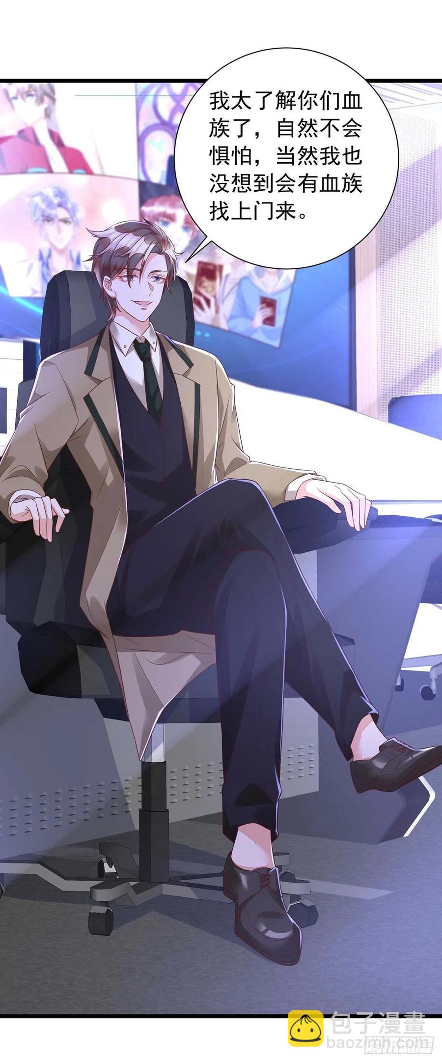 第45话 幕后之人-第45话