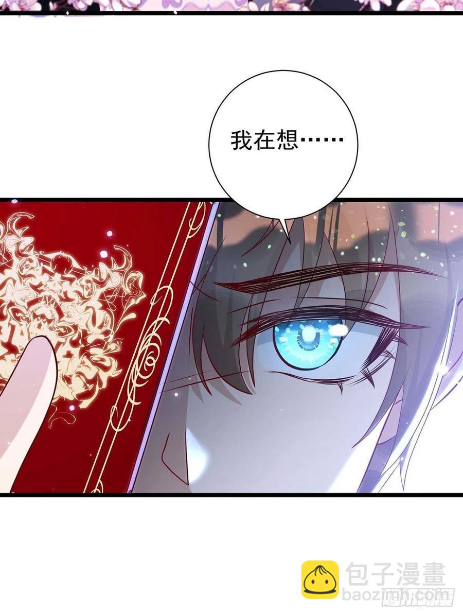 第45话 幕后之人-第45话