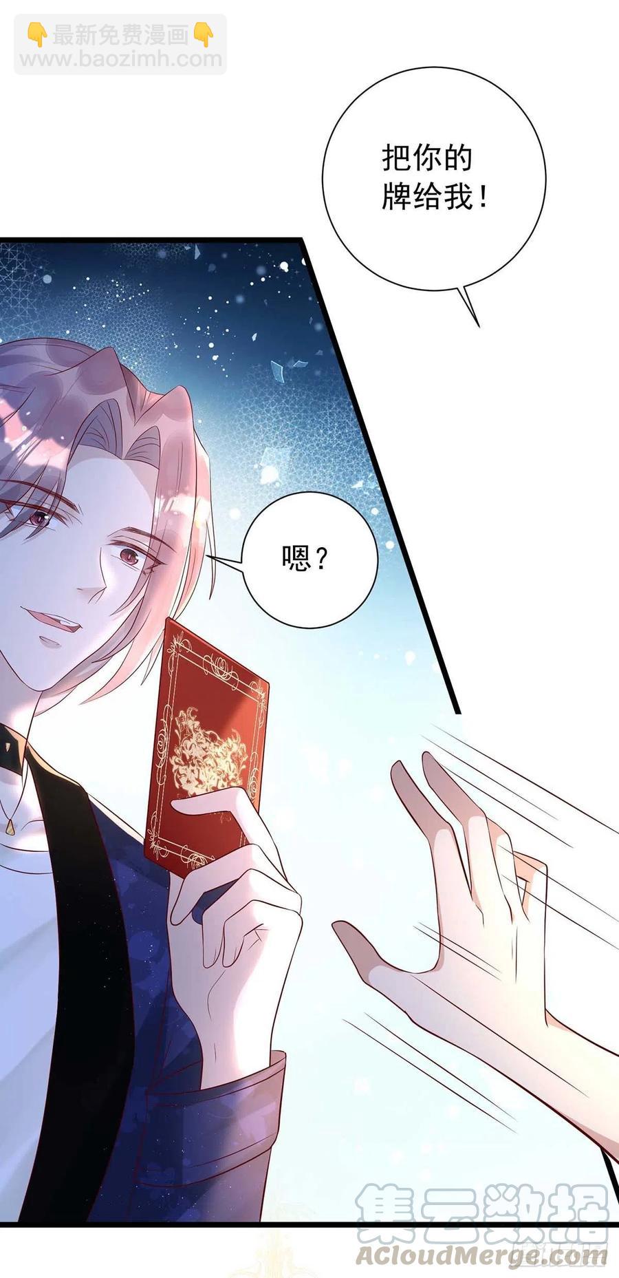 第45话 幕后之人-第45话