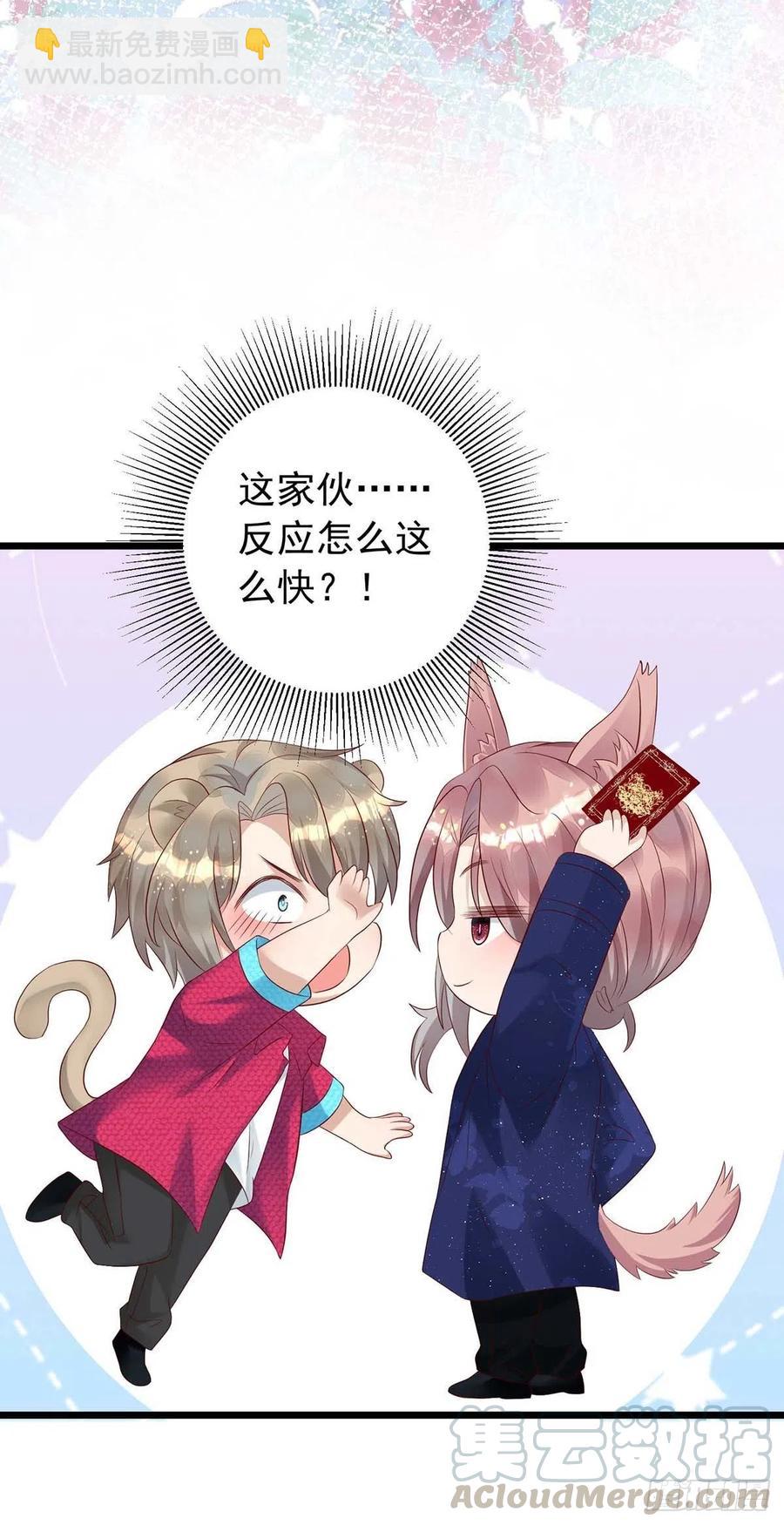 第45话 幕后之人-第45话