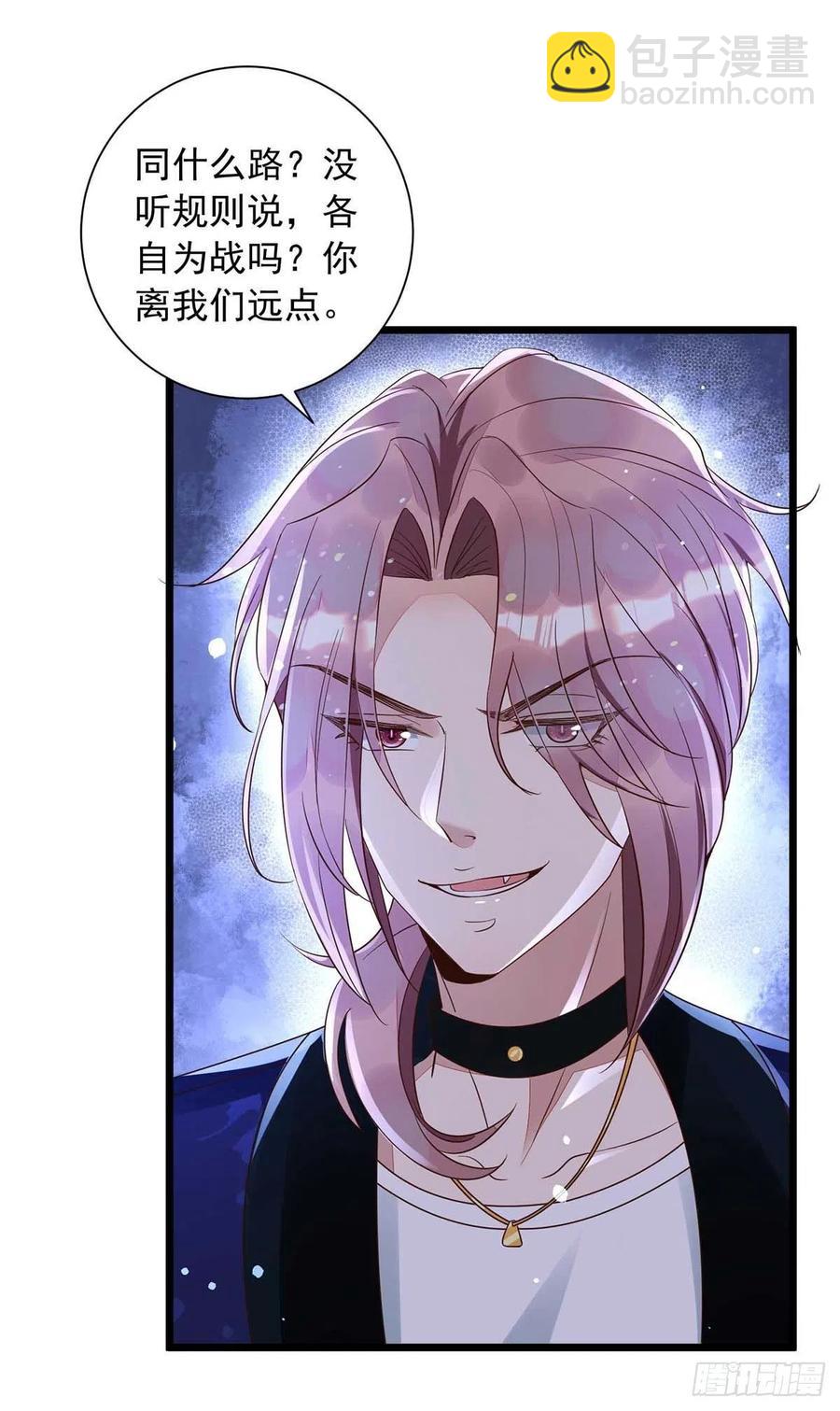 第47话 抢夺角色牌-第47话