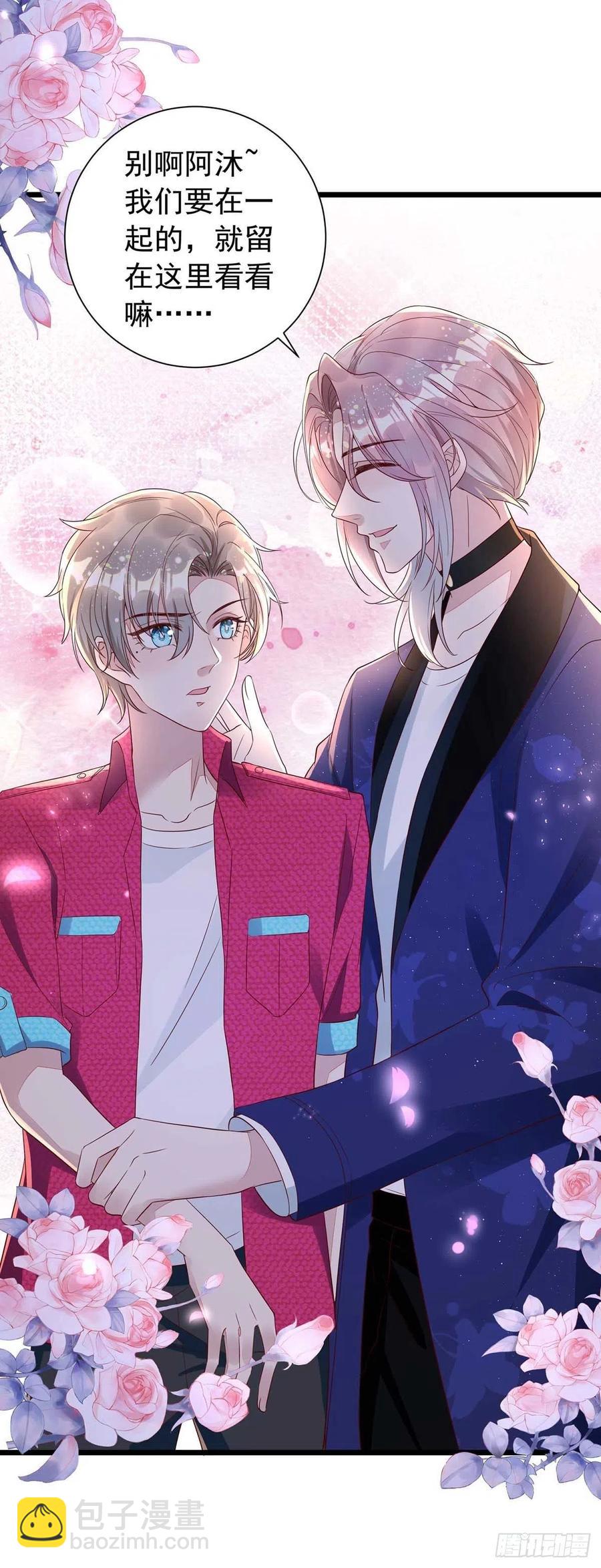第47话 抢夺角色牌-第47话