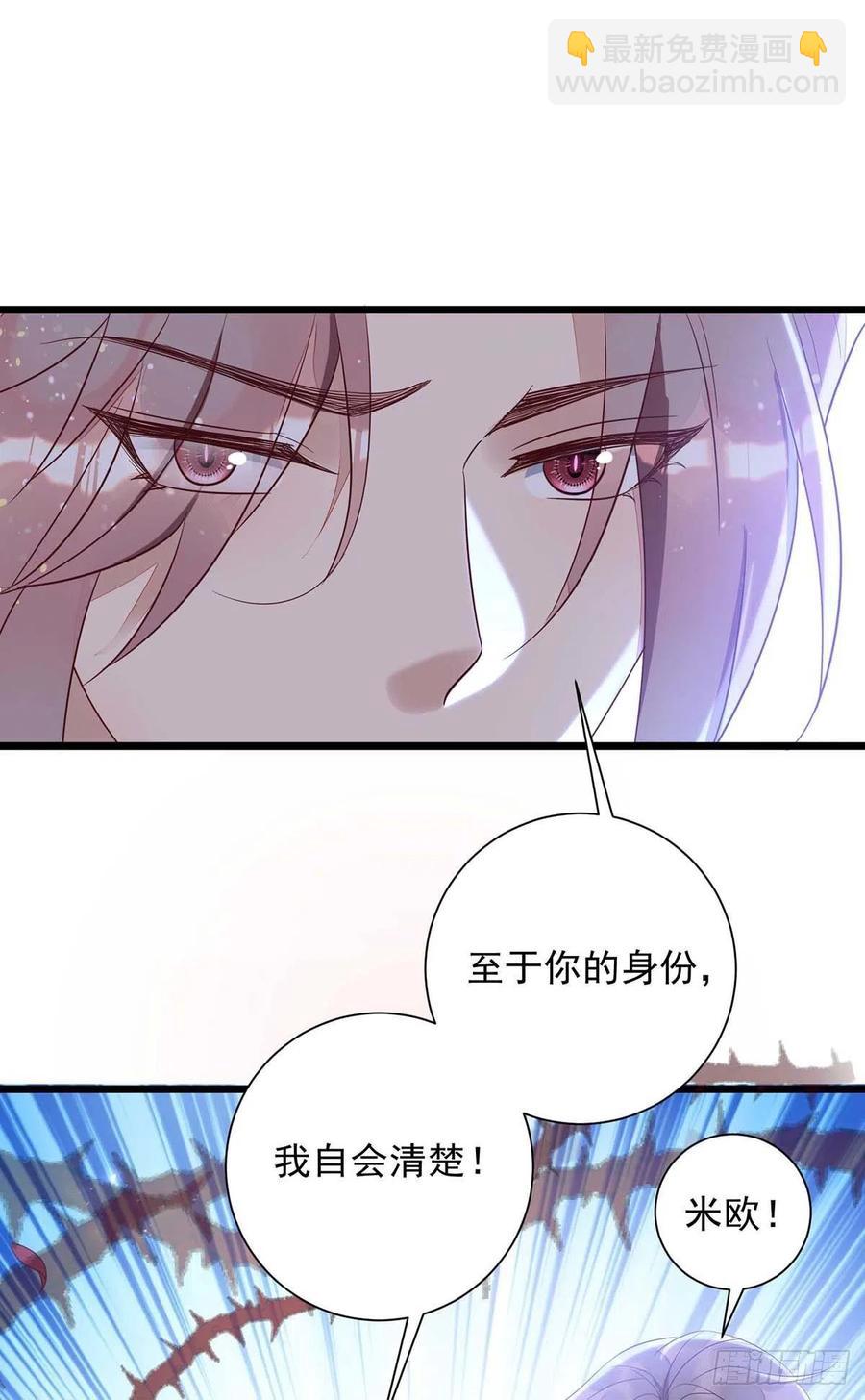 第47话 抢夺角色牌-第47话