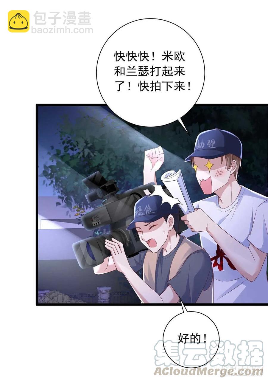 第47话 抢夺角色牌-第47话