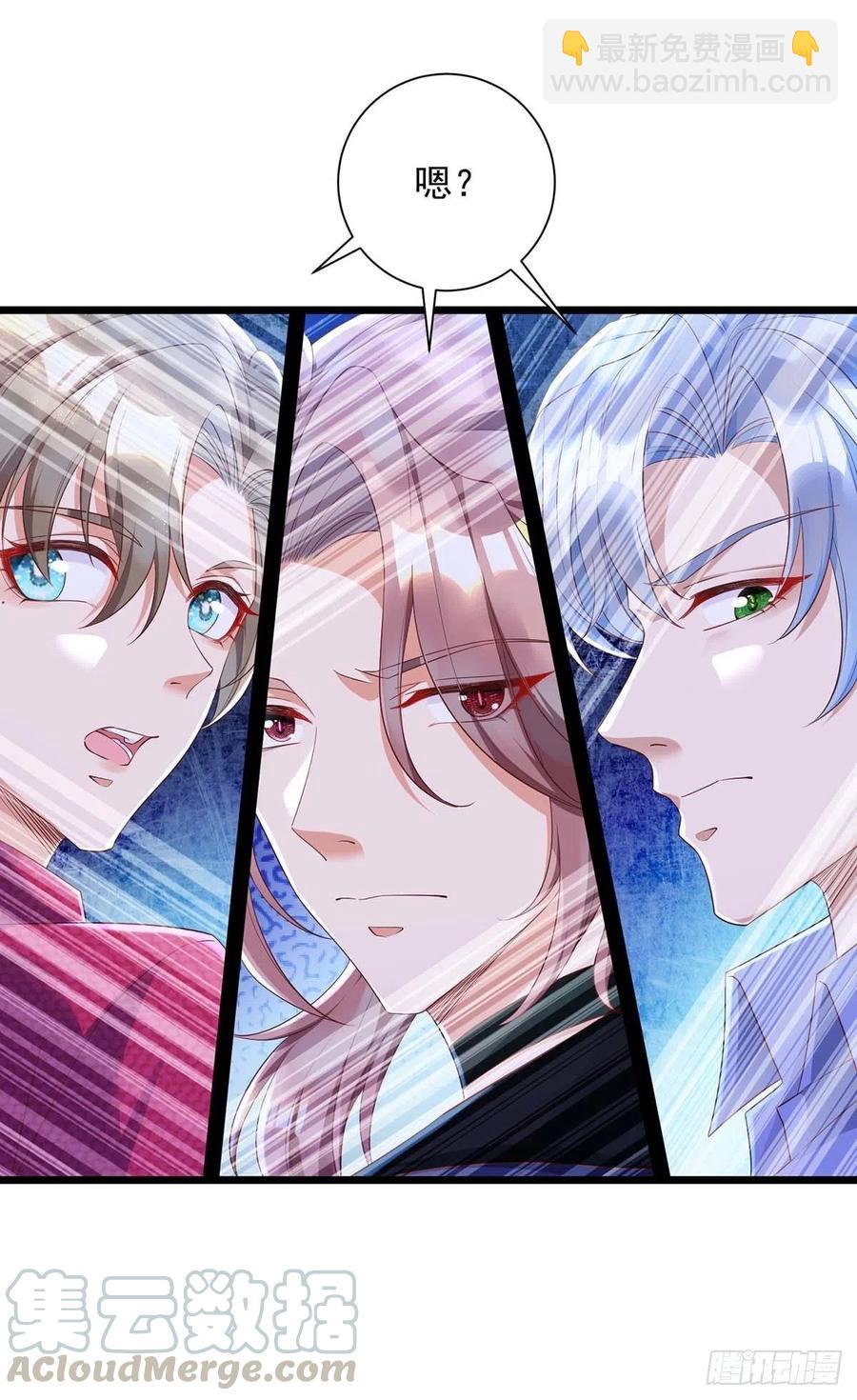 第47话 抢夺角色牌-第47话