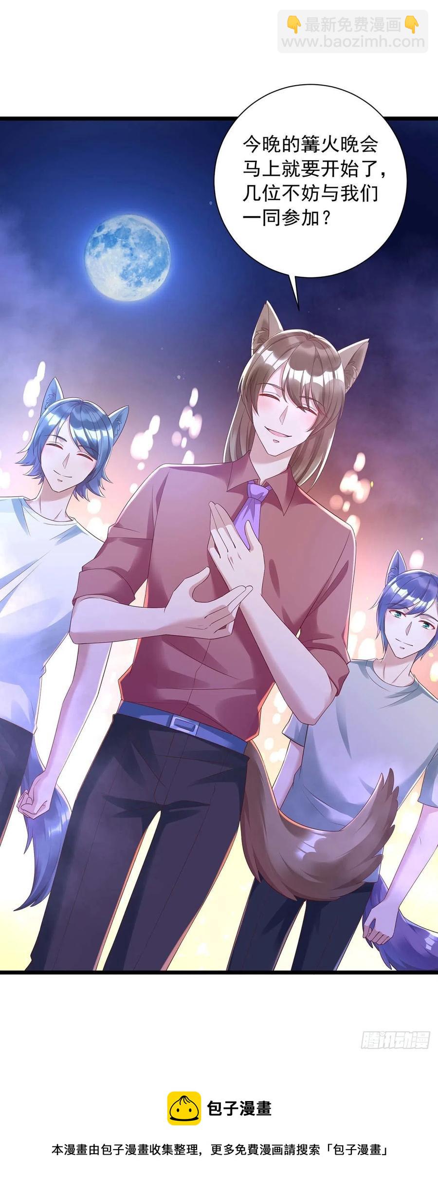 第47话 抢夺角色牌-第47话